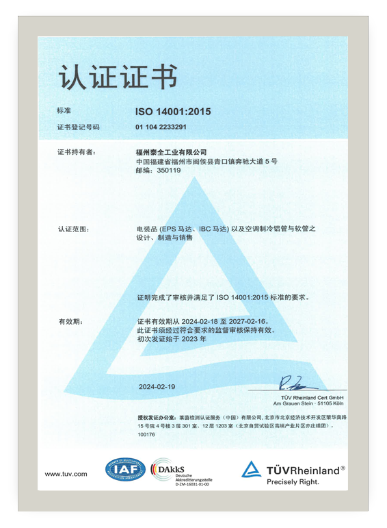 口袋德州官网-口袋德州APP下载