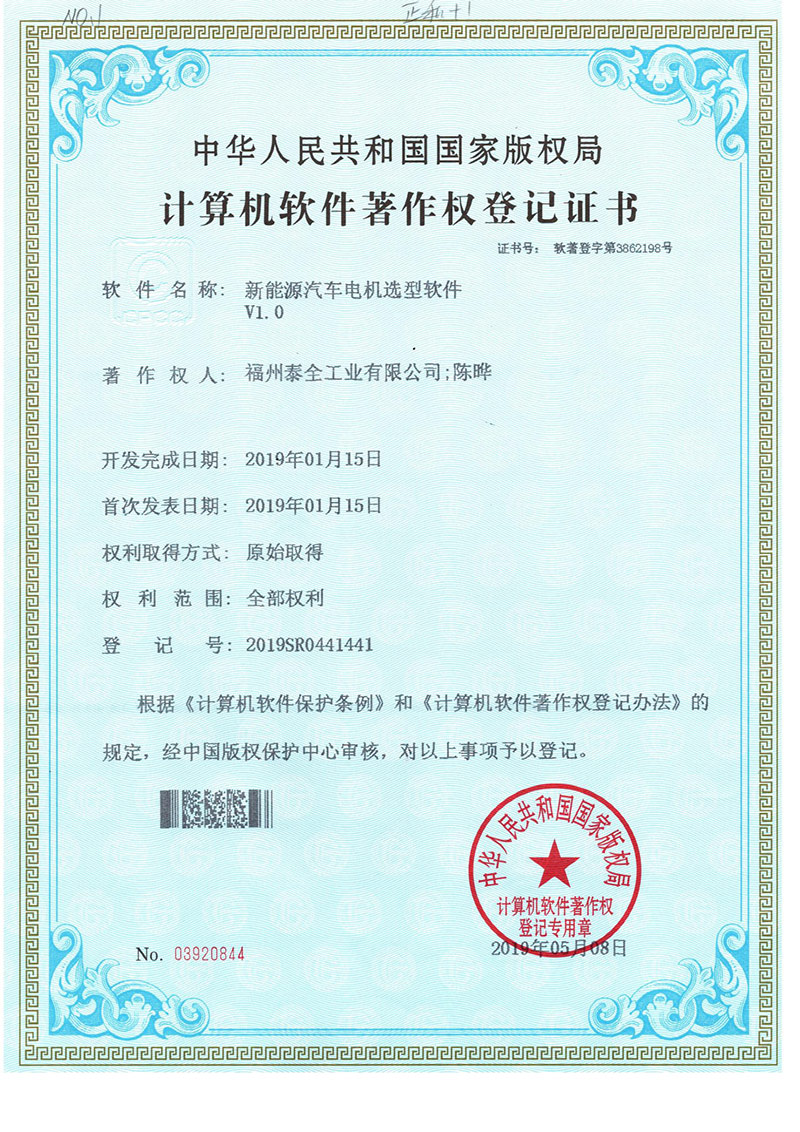 口袋德州官网-口袋德州APP下载