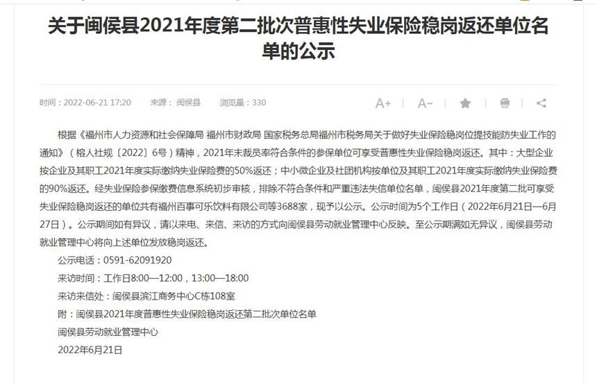 口袋德州官网-口袋德州APP下载