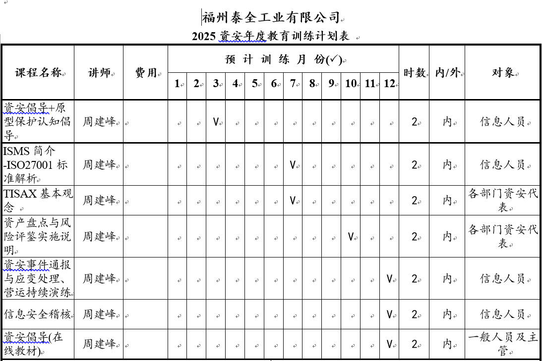 口袋德州官网-口袋德州APP下载