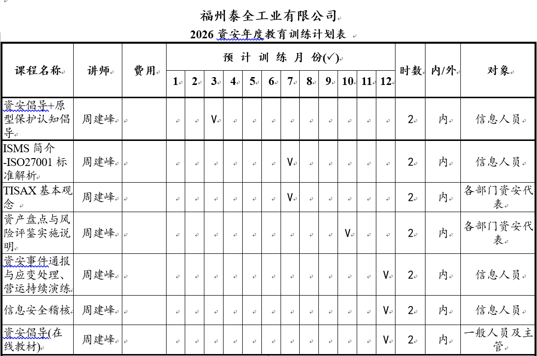 口袋德州官网-口袋德州APP下载